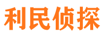 嵊泗外遇出轨调查取证